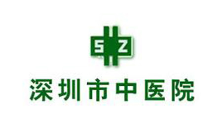 中醫院